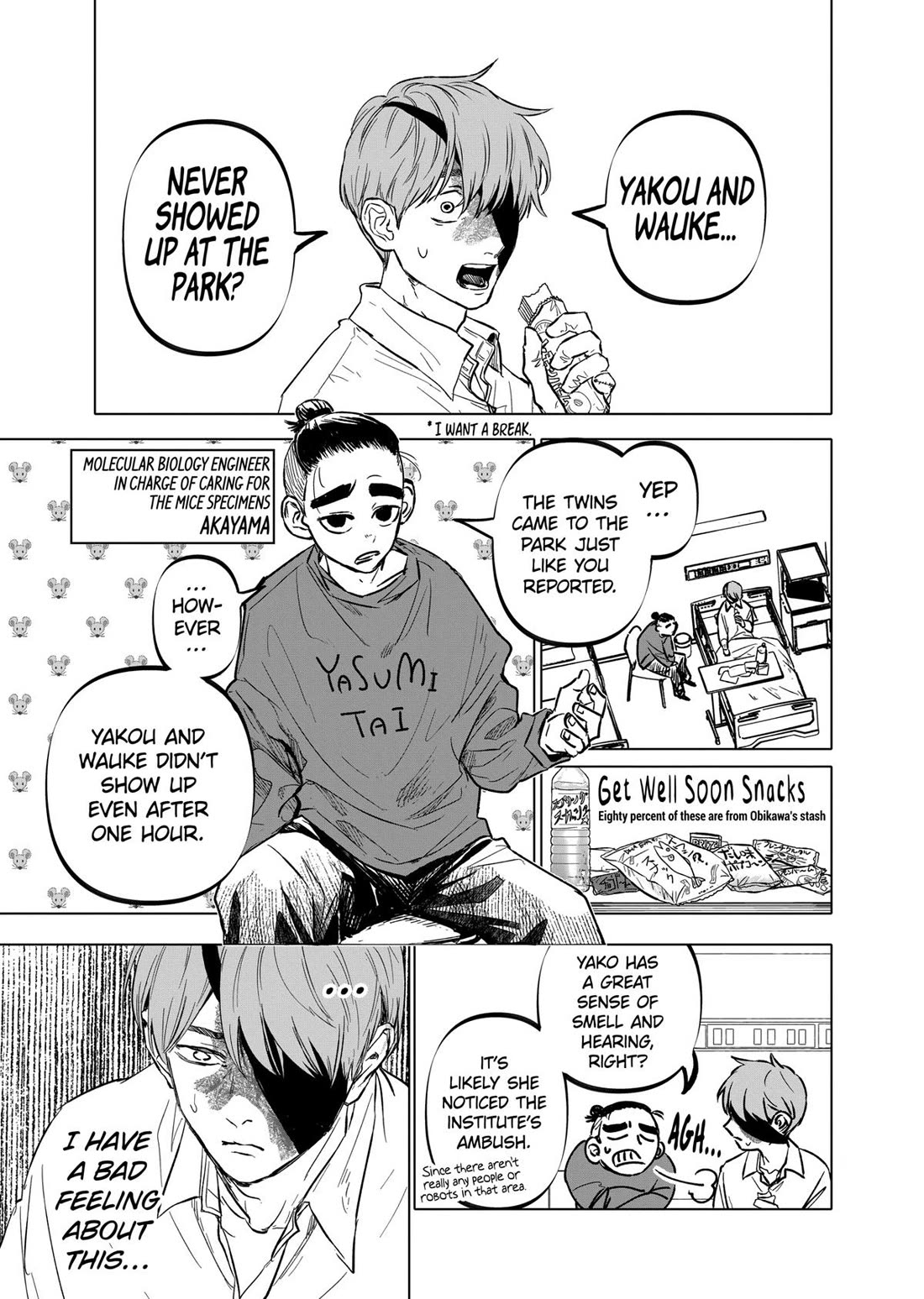 After God chapter 70 page 7