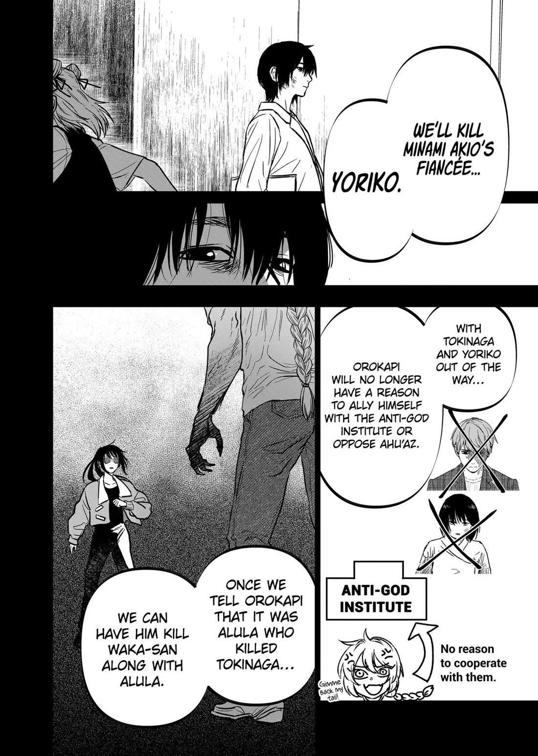 After God chapter 71 page 12
