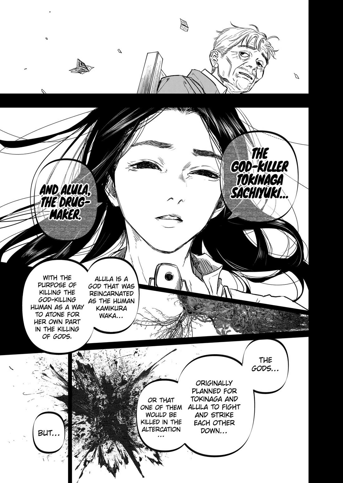 After God chapter 71 page 7