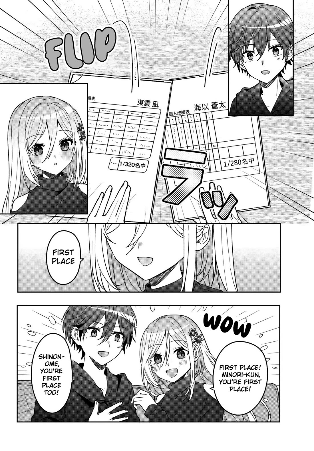 After Helping the “Ice Princess” From Another School, I Decided to Start as a Friend chapter 10 page 7