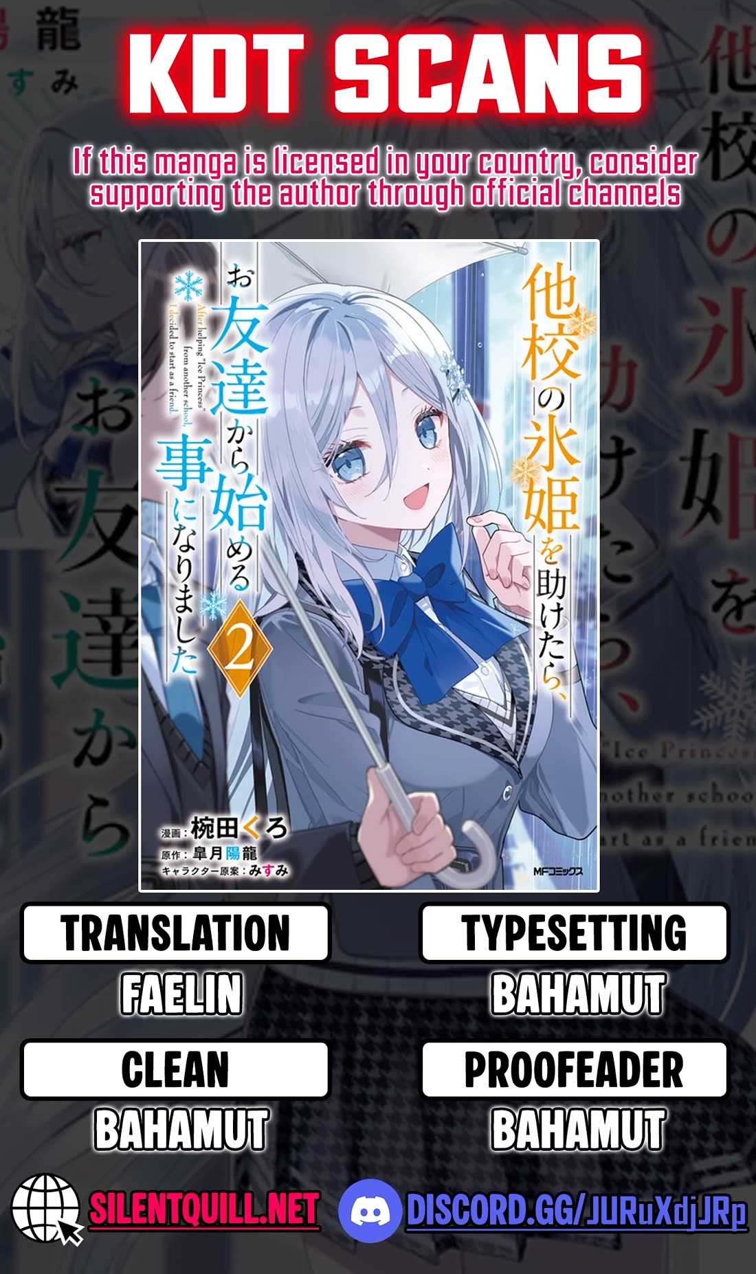 After Helping the “Ice Princess” From Another School, I Decided to Start as a Friend chapter 13 page 1