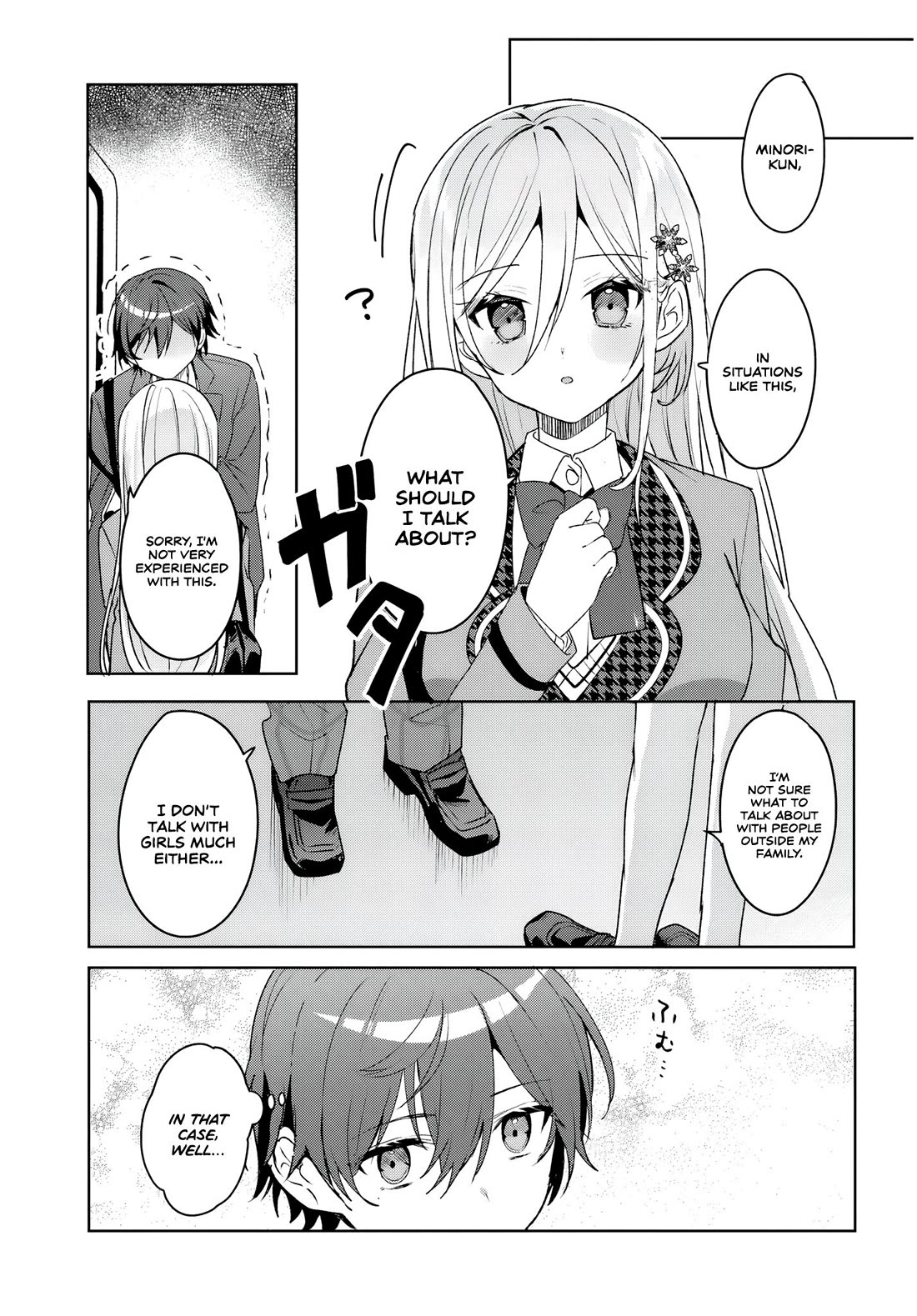 After Helping the “Ice Princess” From Another School, I Decided to Start as a Friend chapter 2 page 7
