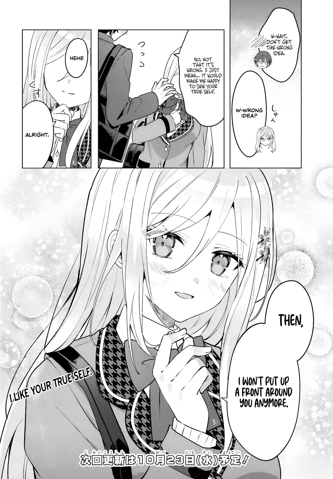 After Helping the “Ice Princess” From Another School, I Decided to Start as a Friend chapter 3 page 26