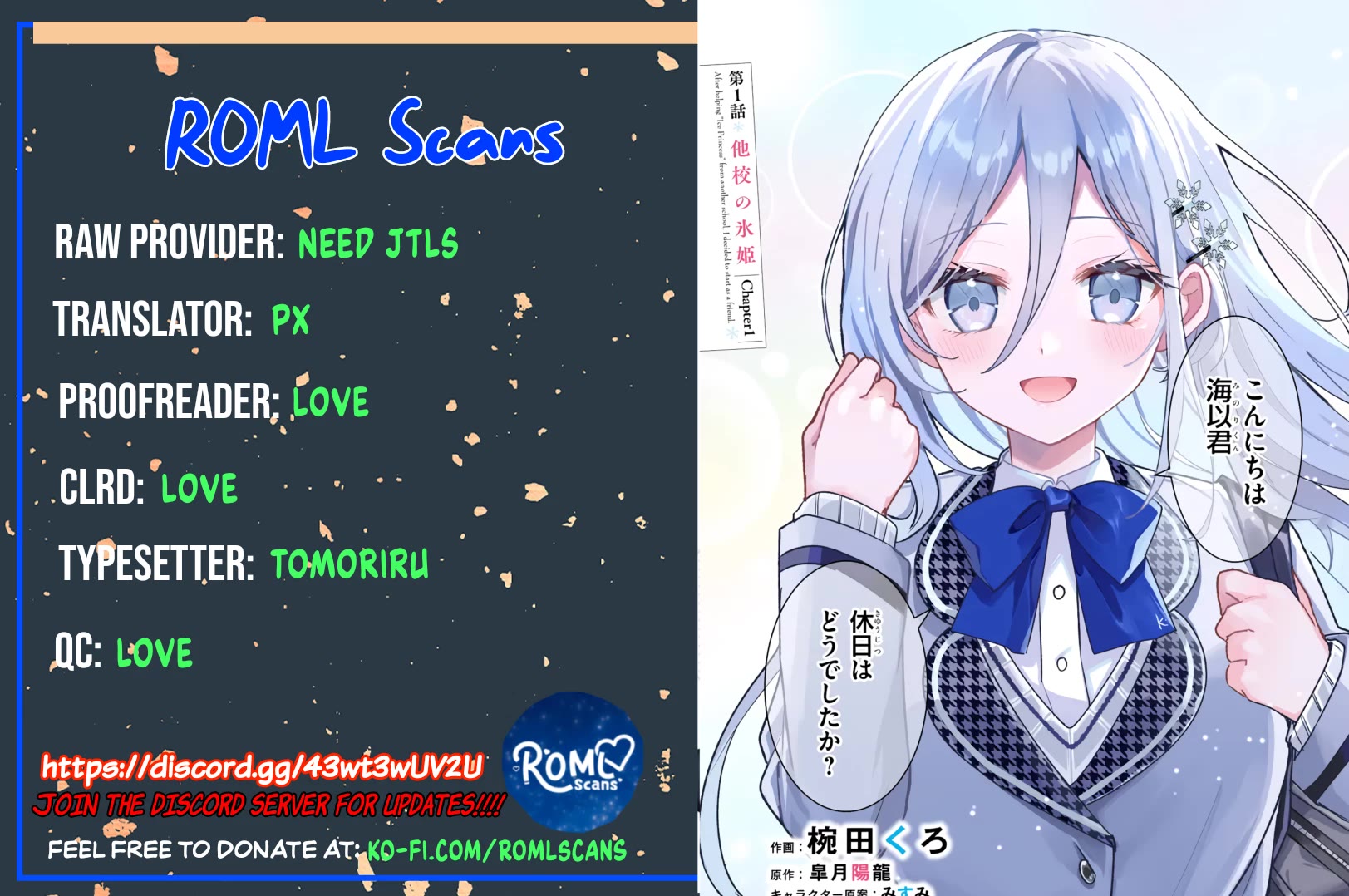 After Helping the “Ice Princess” From Another School, I Decided to Start as a Friend chapter 7 page 25