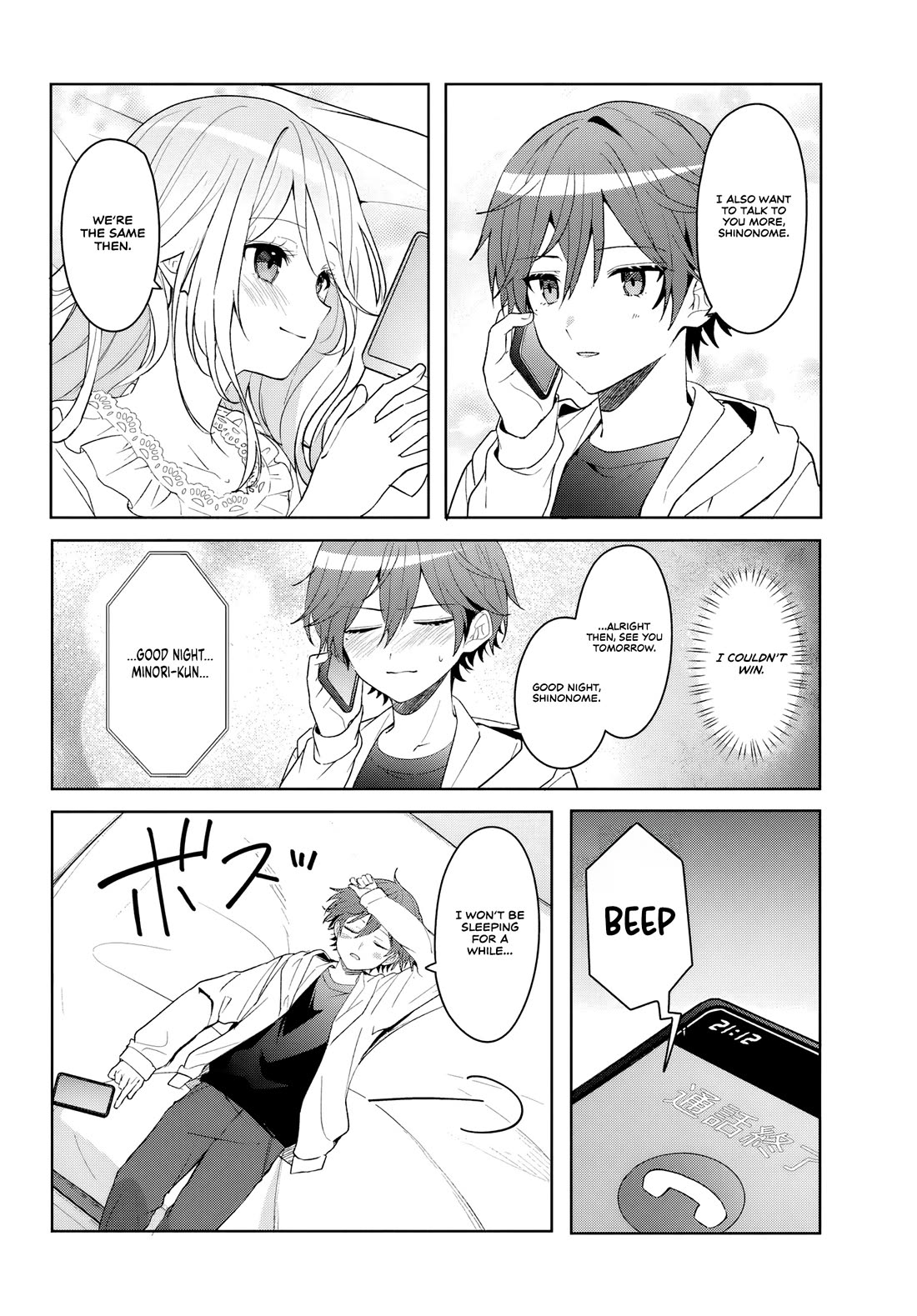 After Helping the “Ice Princess” From Another School, I Decided to Start as a Friend chapter 8 page 22