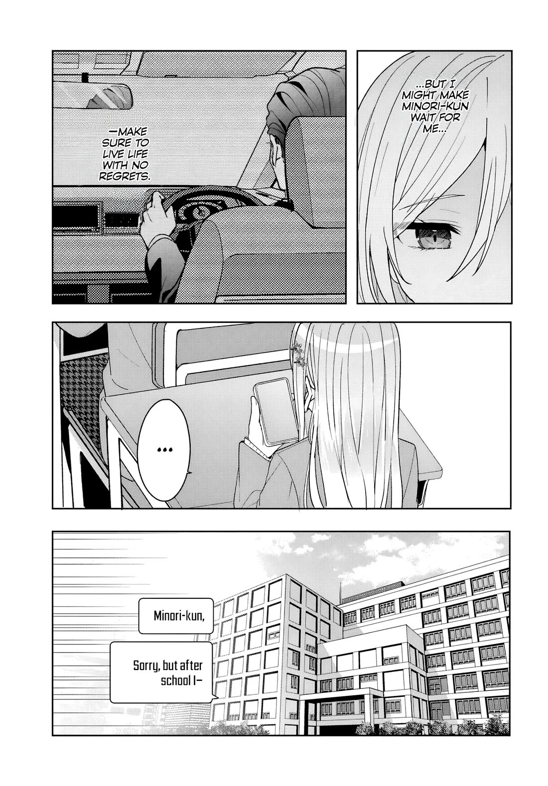 After Helping the “Ice Princess” From Another School, I Decided to Start as a Friend chapter 9 page 11