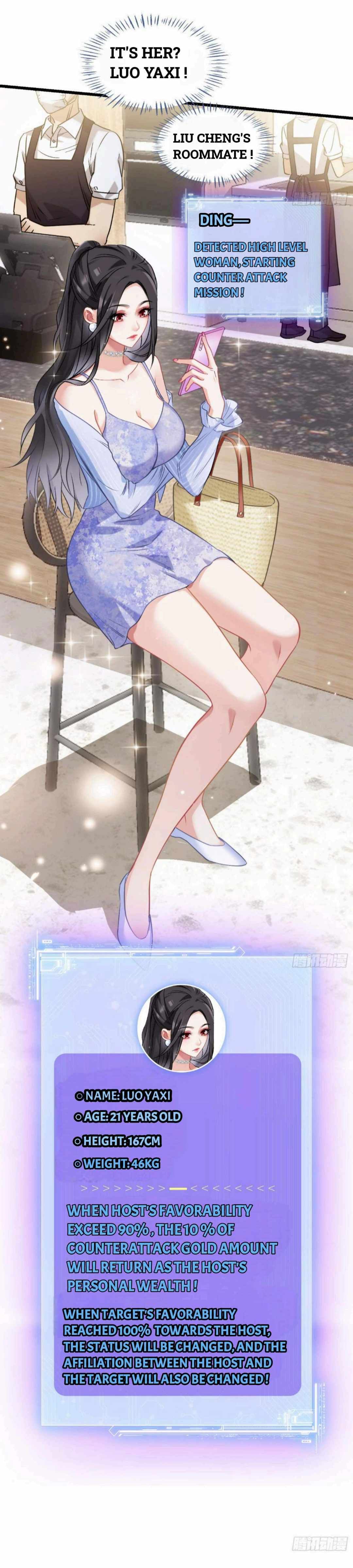 After Improperly Licking a Dog, I Became a Billionaire chapter 1 page 12