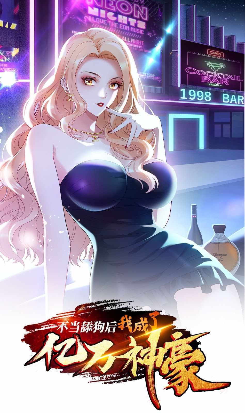 After Improperly Licking a Dog, I Became a Billionaire chapter 18 page 2