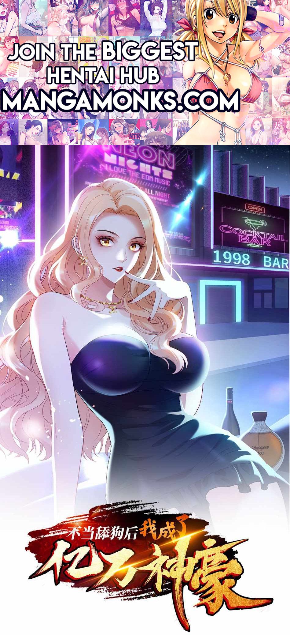 After Improperly Licking a Dog, I Became a Billionaire chapter 20 page 1