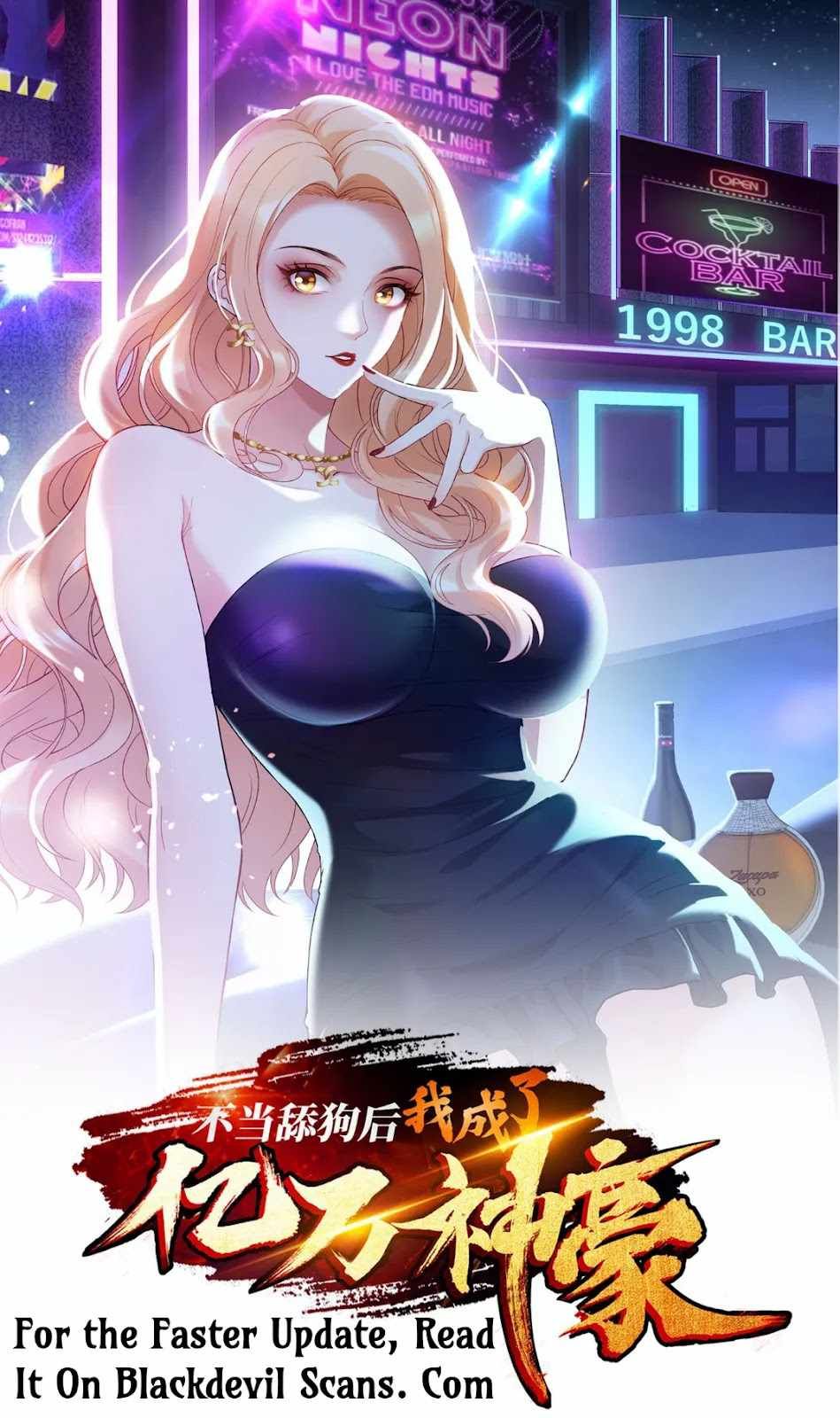 After Improperly Licking a Dog, I Became a Billionaire chapter 28 page 2