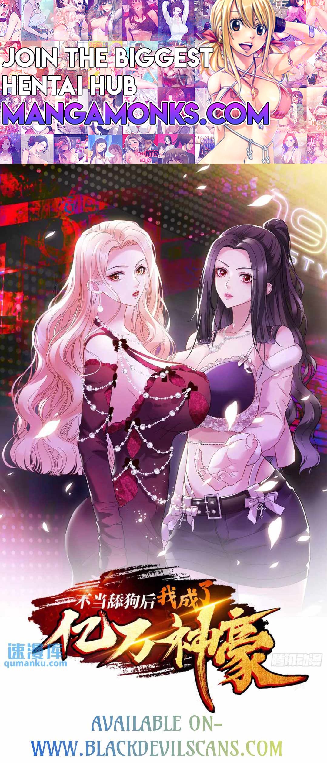 After Improperly Licking a Dog, I Became a Billionaire chapter 35 page 1