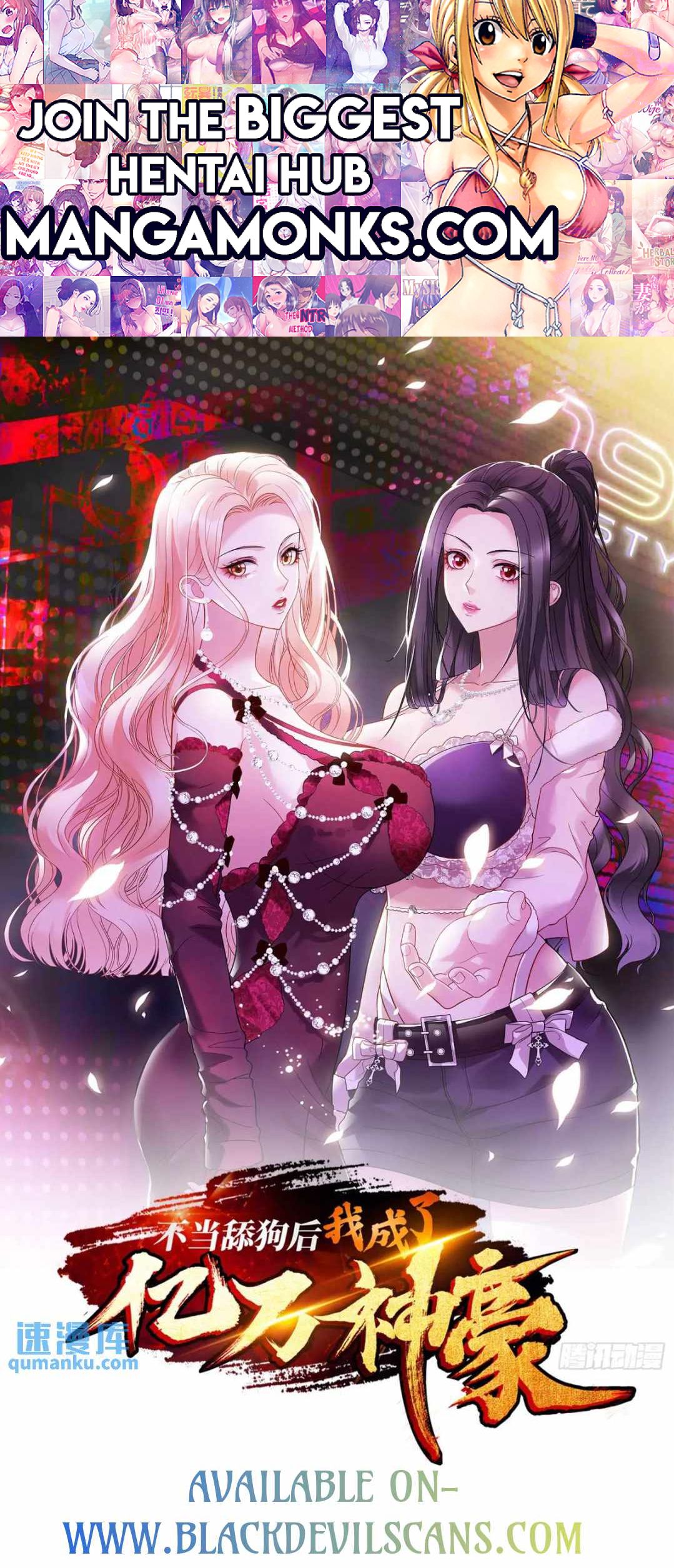 After Improperly Licking a Dog, I Became a Billionaire chapter 43 page 1