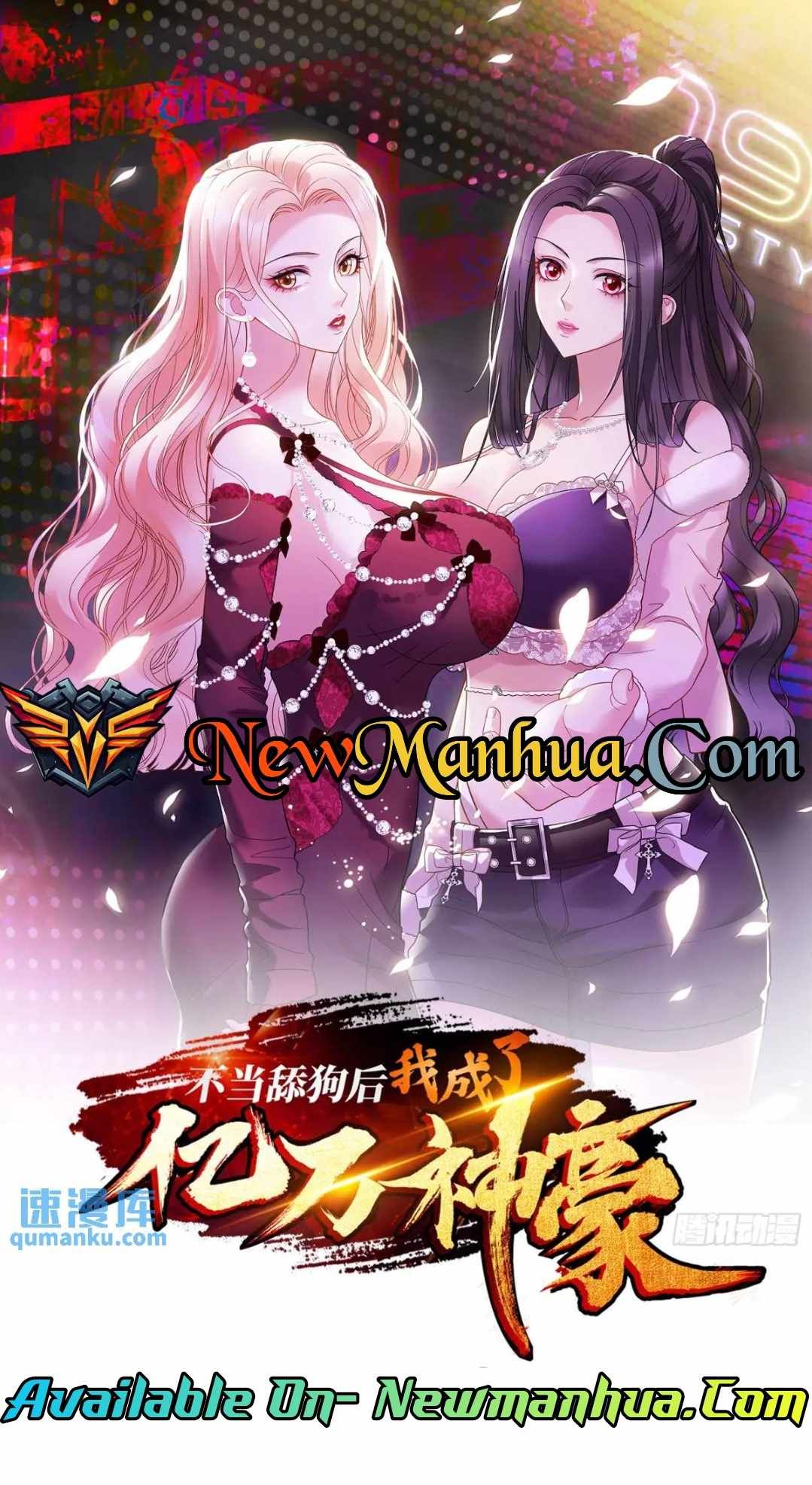 After Improperly Licking a Dog, I Became a Billionaire chapter 69 page 2