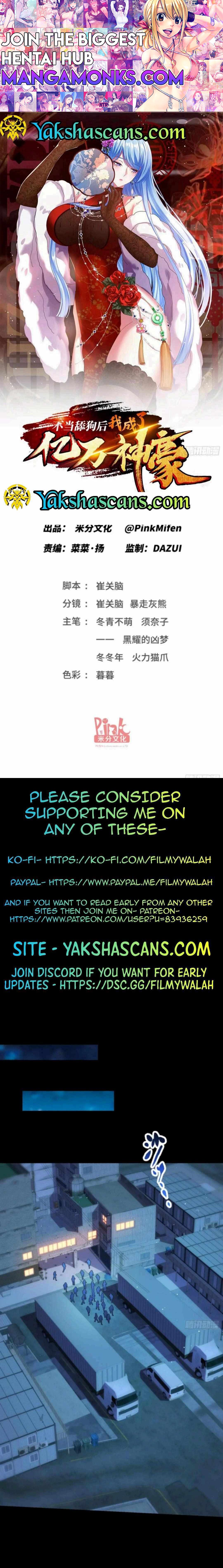 After Improperly Licking a Dog, I Became a Billionaire chapter 79 page 1