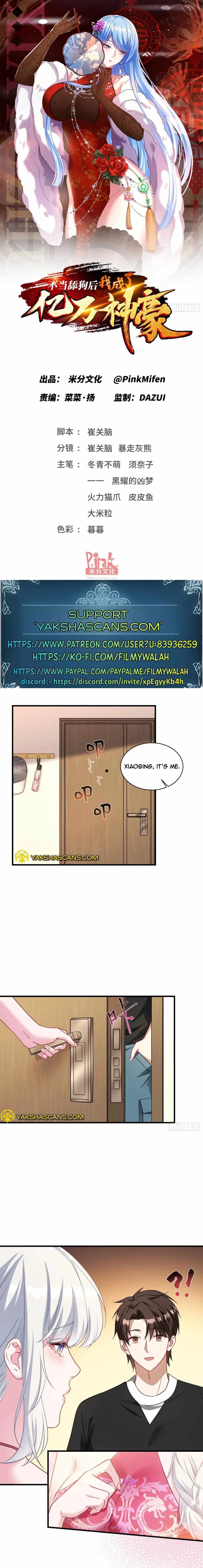 After Improperly Licking a Dog, I Became a Billionaire chapter 87 page 2