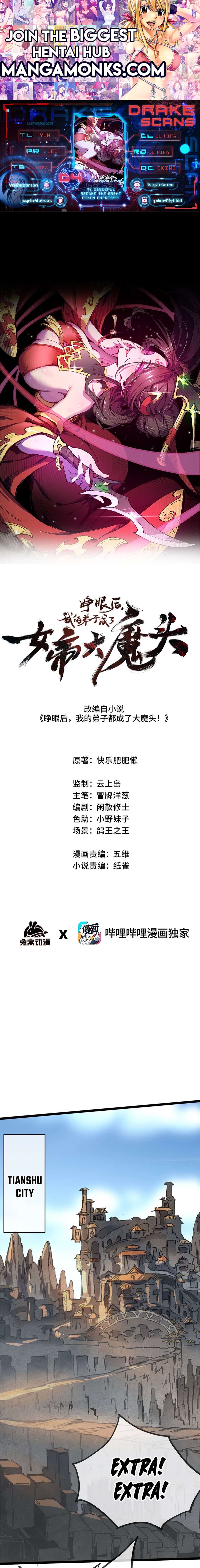 After Opening My Eyes, My Disciples Became the Great Villainous Empresses?! chapter 4 page 1