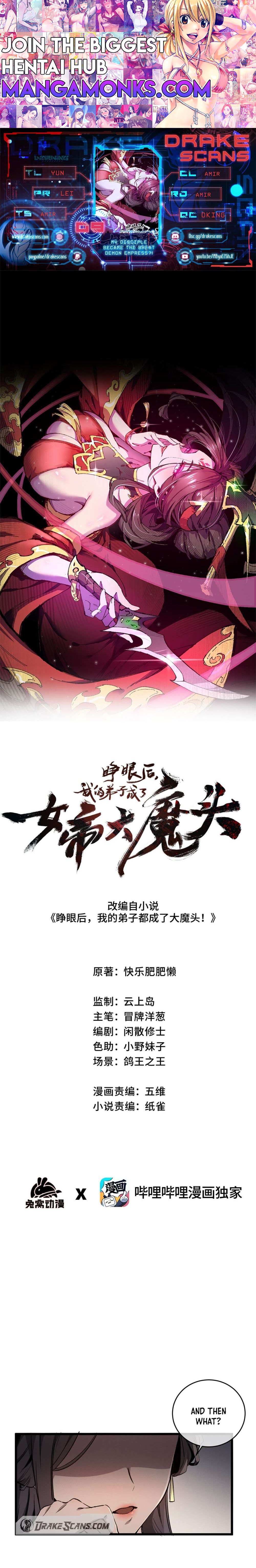 After Opening My Eyes, My Disciples Became the Great Villainous Empresses?! chapter 9 page 1