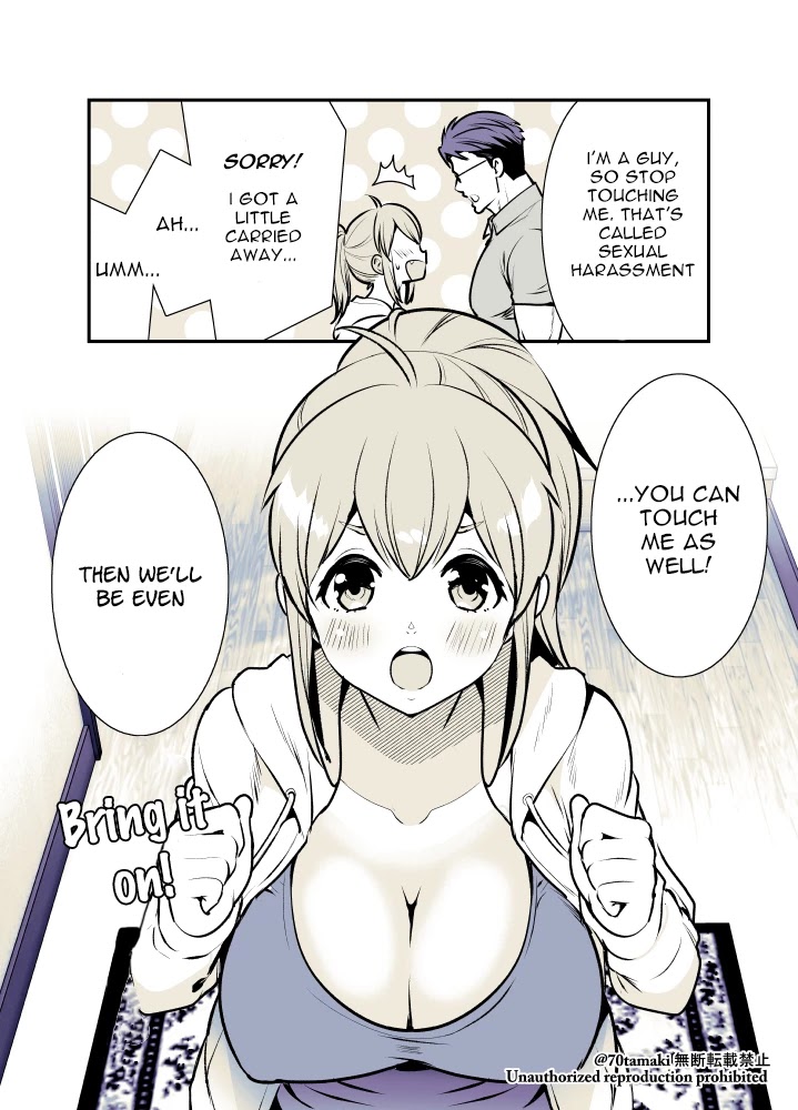 After Reuniting with my Childhood Friend, It Turned Out Both of Us had Become Tiddy Monsters chapter 1 page 3