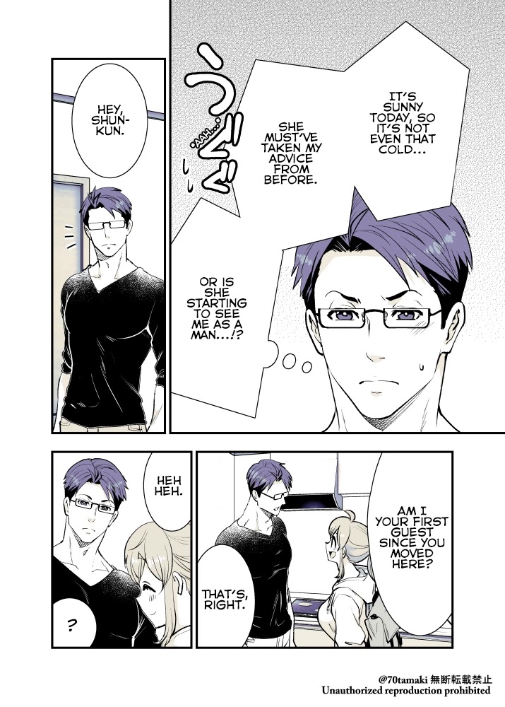 After Reuniting with my Childhood Friend, It Turned Out Both of Us had Become Tiddy Monsters chapter 14 page 4