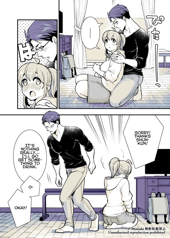 After Reuniting with my Childhood Friend, It Turned Out Both of Us had Become Tiddy Monsters chapter 15 page 4