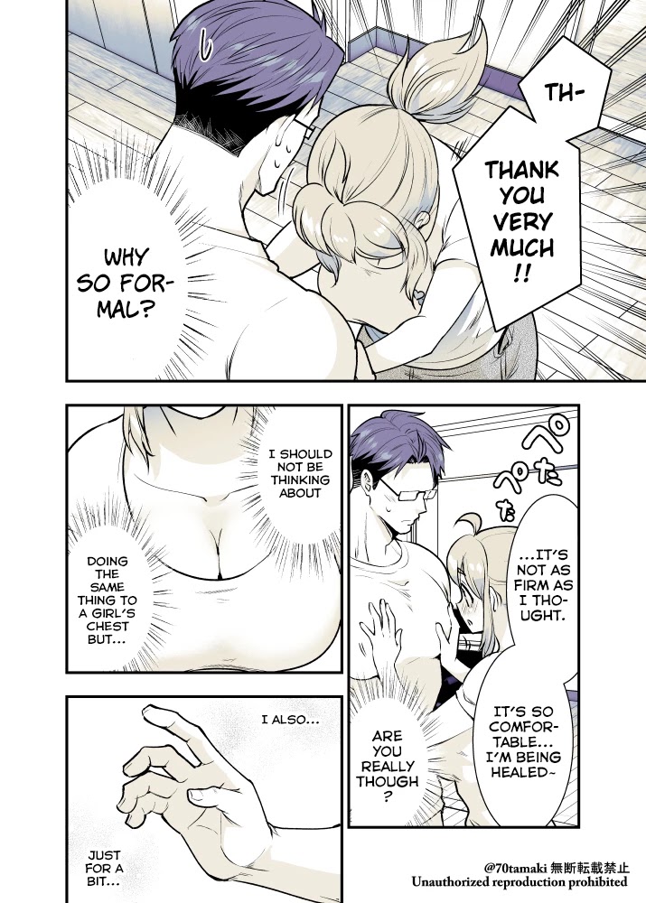 After Reuniting with my Childhood Friend, It Turned Out Both of Us had Become Tiddy Monsters chapter 18 page 4