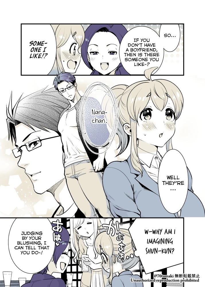 After Reuniting with my Childhood Friend, It Turned Out Both of Us had Become Tiddy Monsters chapter 23 page 3