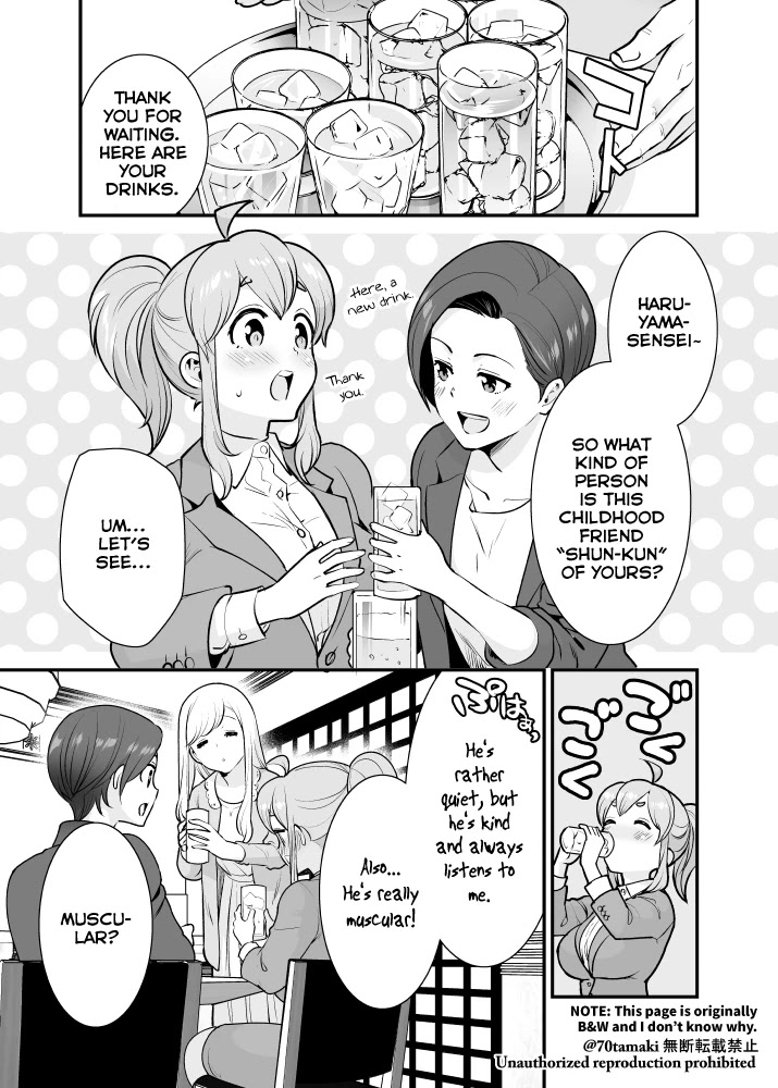 After Reuniting with my Childhood Friend, It Turned Out Both of Us had Become Tiddy Monsters chapter 24 page 1
