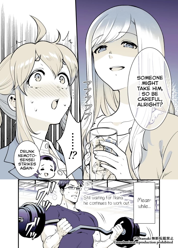 After Reuniting with my Childhood Friend, It Turned Out Both of Us had Become Tiddy Monsters chapter 24 page 5