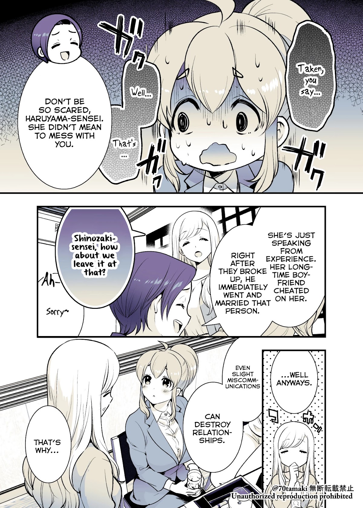 After Reuniting with my Childhood Friend, It Turned Out Both of Us had Become Tiddy Monsters chapter 25 page 1