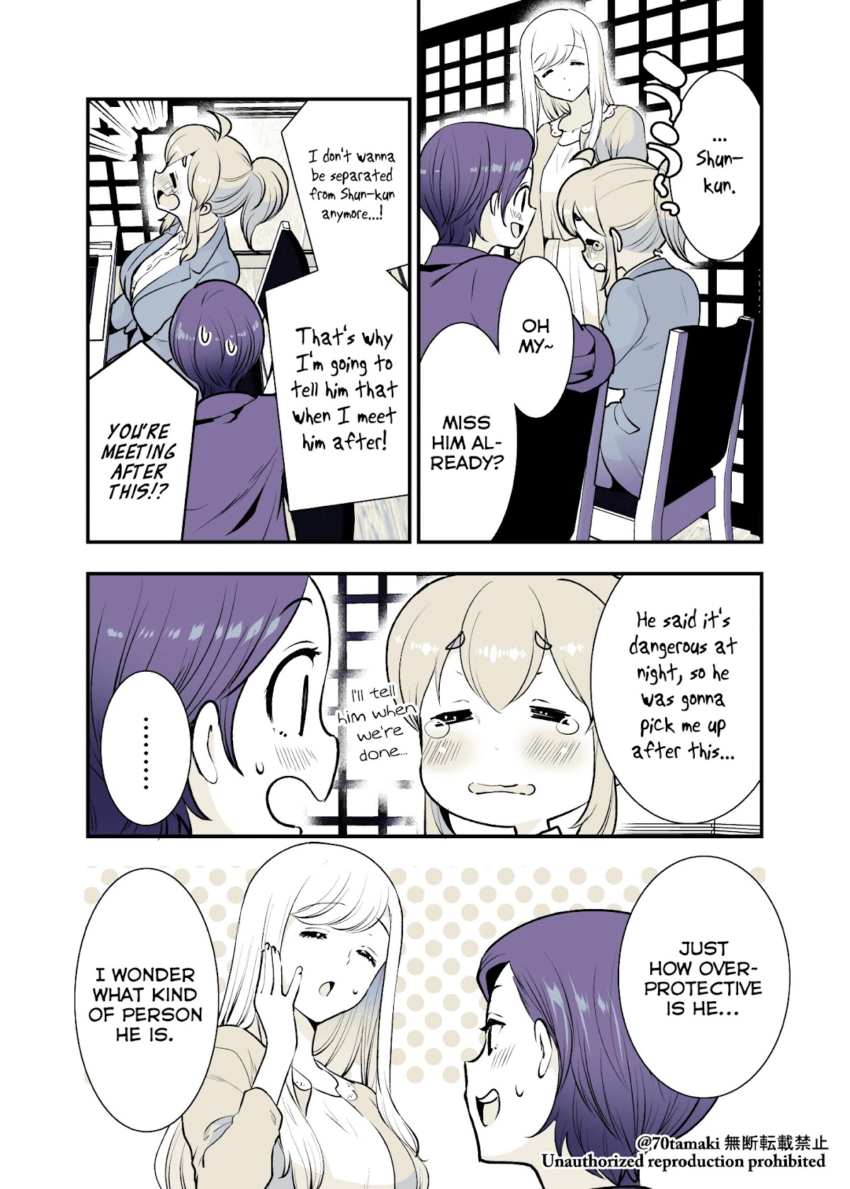 After Reuniting with my Childhood Friend, It Turned Out Both of Us had Become Tiddy Monsters chapter 25 page 3