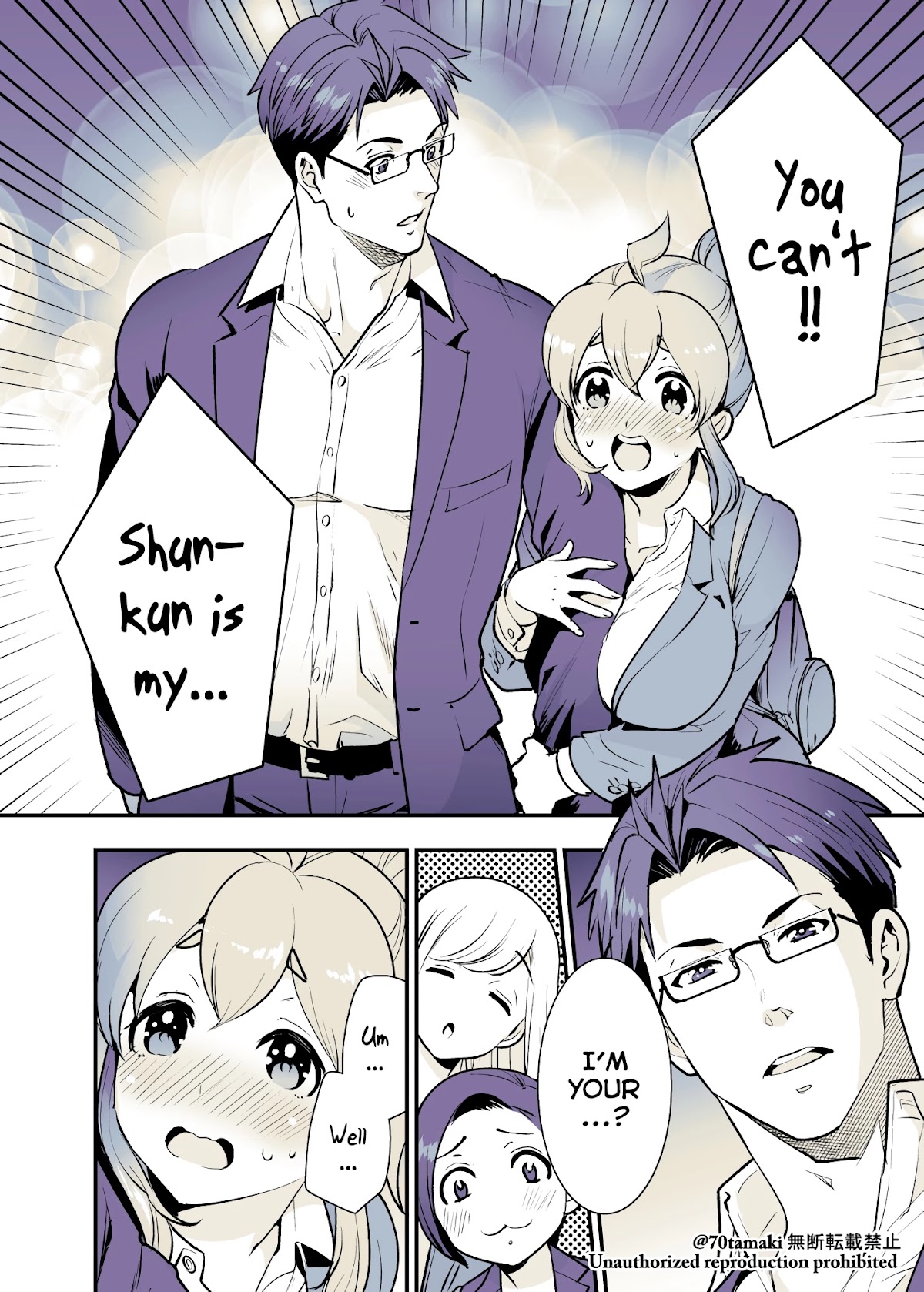 After Reuniting with my Childhood Friend, It Turned Out Both of Us had Become Tiddy Monsters chapter 26 page 4