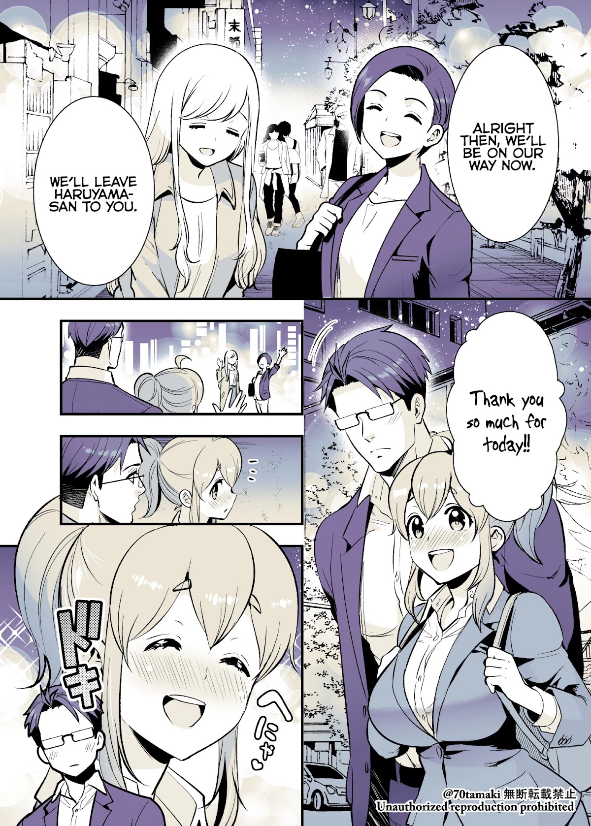 After Reuniting with my Childhood Friend, It Turned Out Both of Us had Become Tiddy Monsters chapter 27 page 1