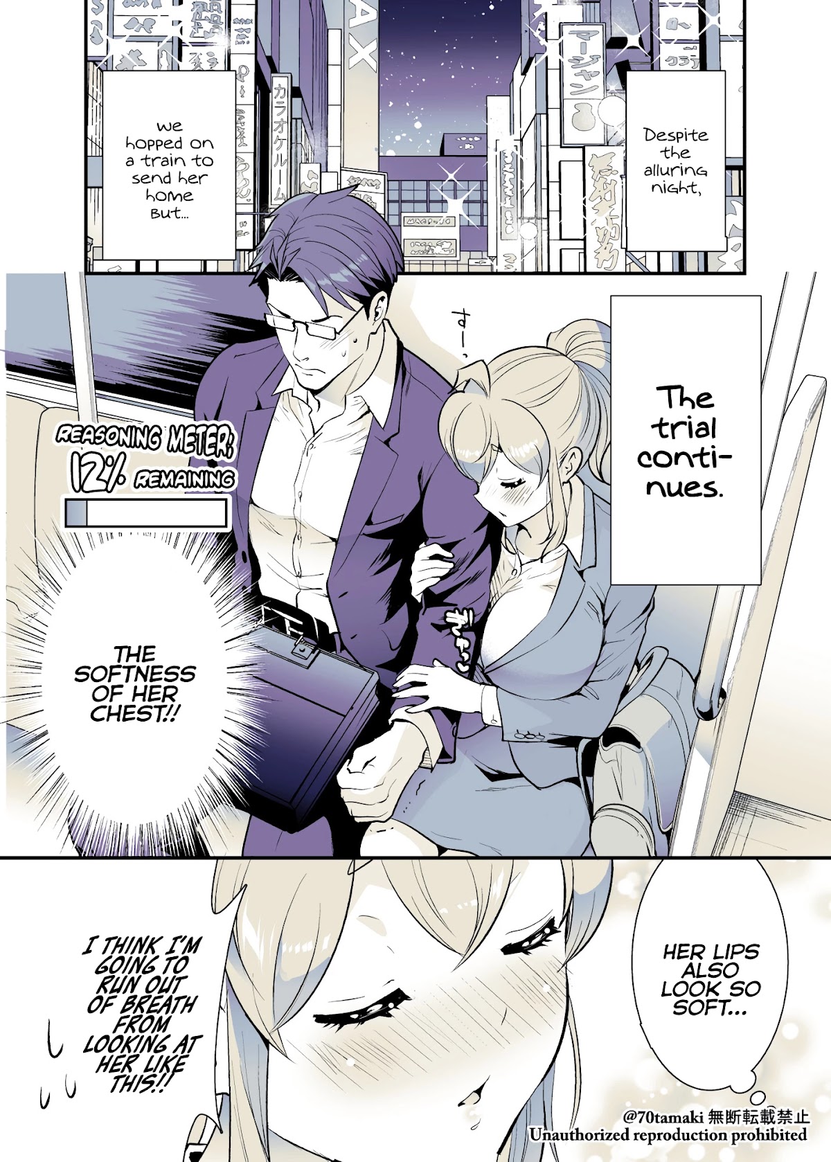 After Reuniting with my Childhood Friend, It Turned Out Both of Us had Become Tiddy Monsters chapter 28 page 1