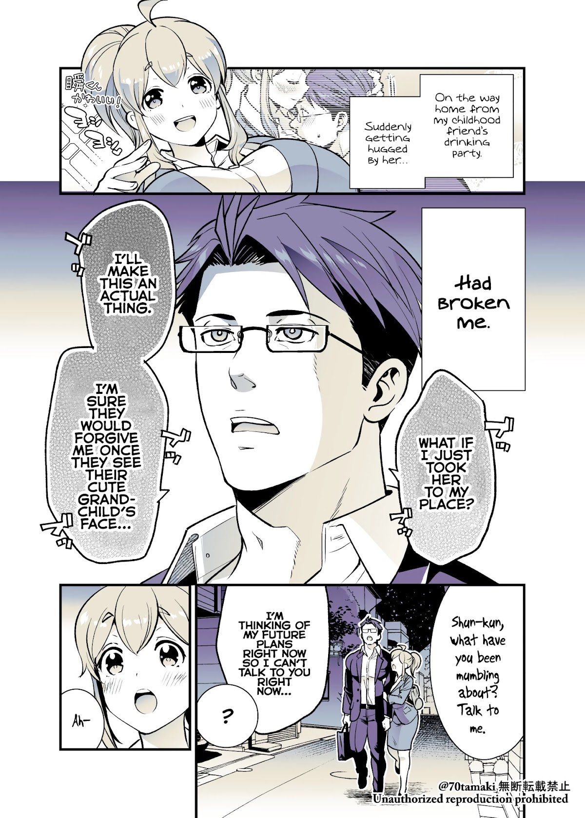 After Reuniting with my Childhood Friend, It Turned Out Both of Us had Become Tiddy Monsters chapter 29 page 1