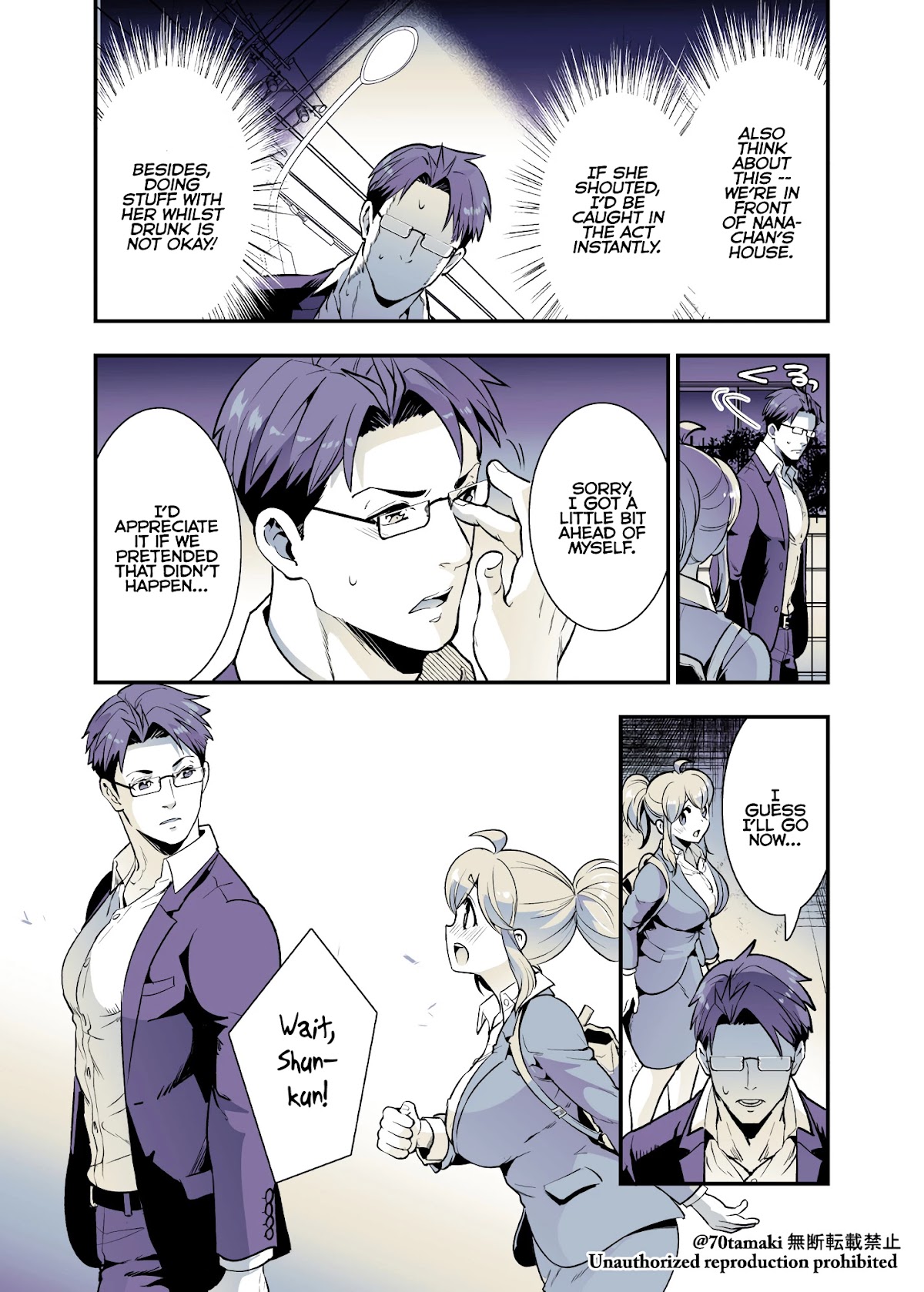After Reuniting with my Childhood Friend, It Turned Out Both of Us had Become Tiddy Monsters chapter 30 page 4