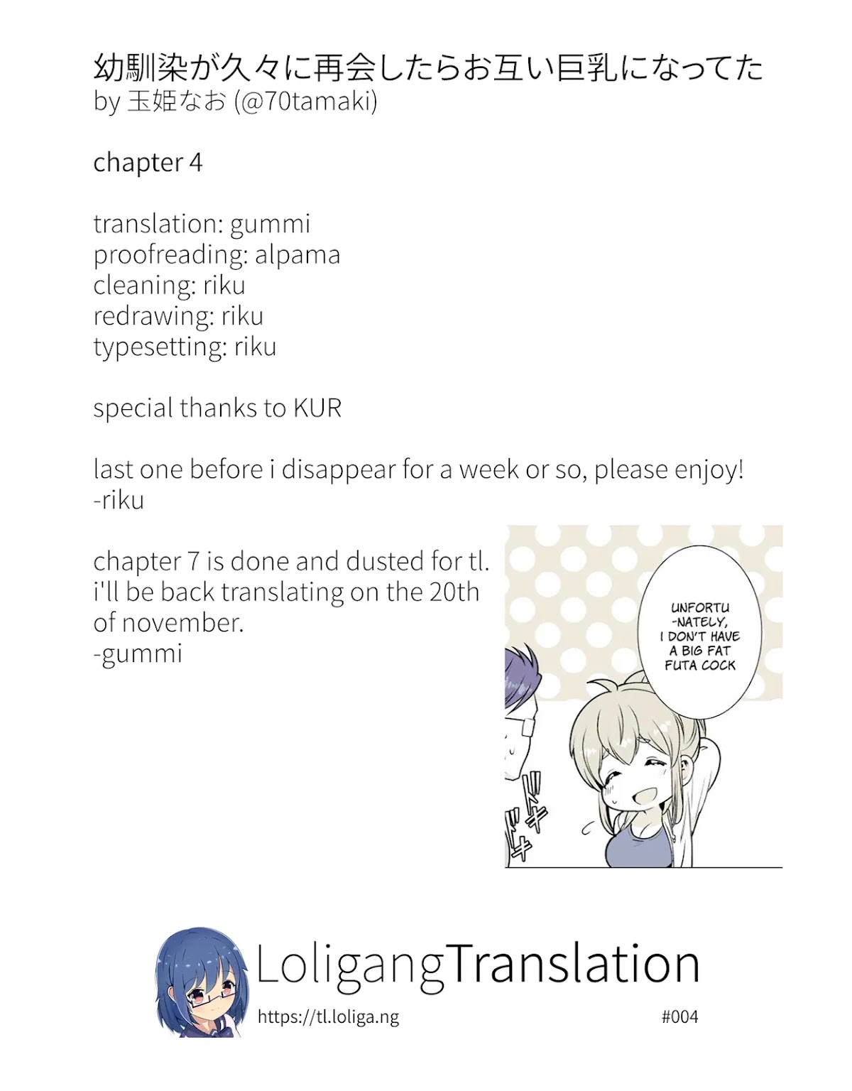 After Reuniting with my Childhood Friend, It Turned Out Both of Us had Become Tiddy Monsters chapter 4 page 8