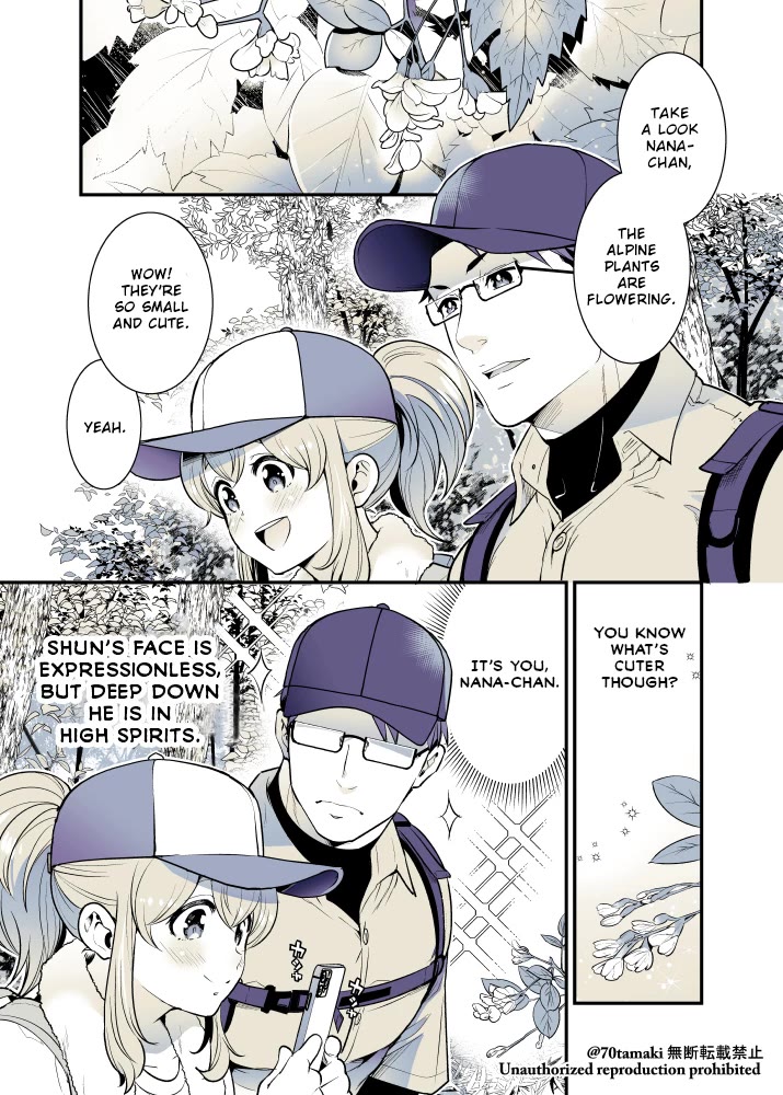 After Reuniting with my Childhood Friend, It Turned Out Both of Us had Become Tiddy Monsters chapter 41 page 1