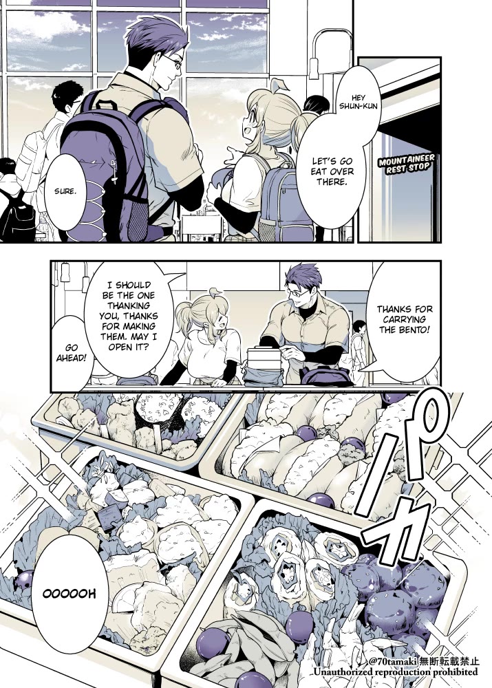 After Reuniting with my Childhood Friend, It Turned Out Both of Us had Become Tiddy Monsters chapter 43 page 1