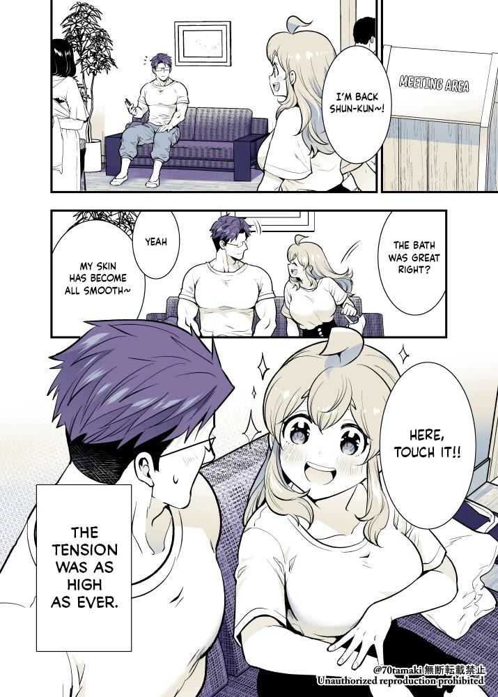 After Reuniting with my Childhood Friend, It Turned Out Both of Us had Become Tiddy Monsters chapter 47 page 2