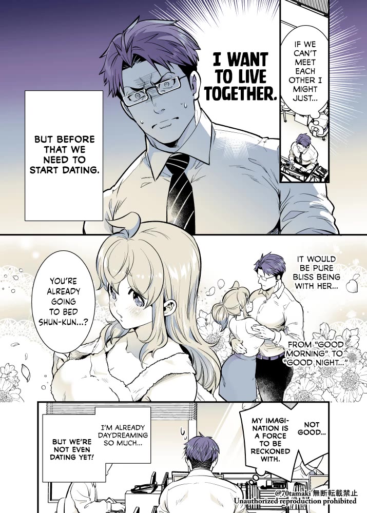 After Reuniting with my Childhood Friend, It Turned Out Both of Us had Become Tiddy Monsters chapter 49 page 2