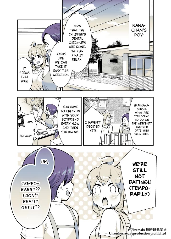 After Reuniting with my Childhood Friend, It Turned Out Both of Us had Become Tiddy Monsters chapter 49 page 3