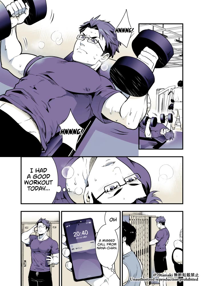 After Reuniting with my Childhood Friend, It Turned Out Both of Us had Become Tiddy Monsters chapter 51 page 1