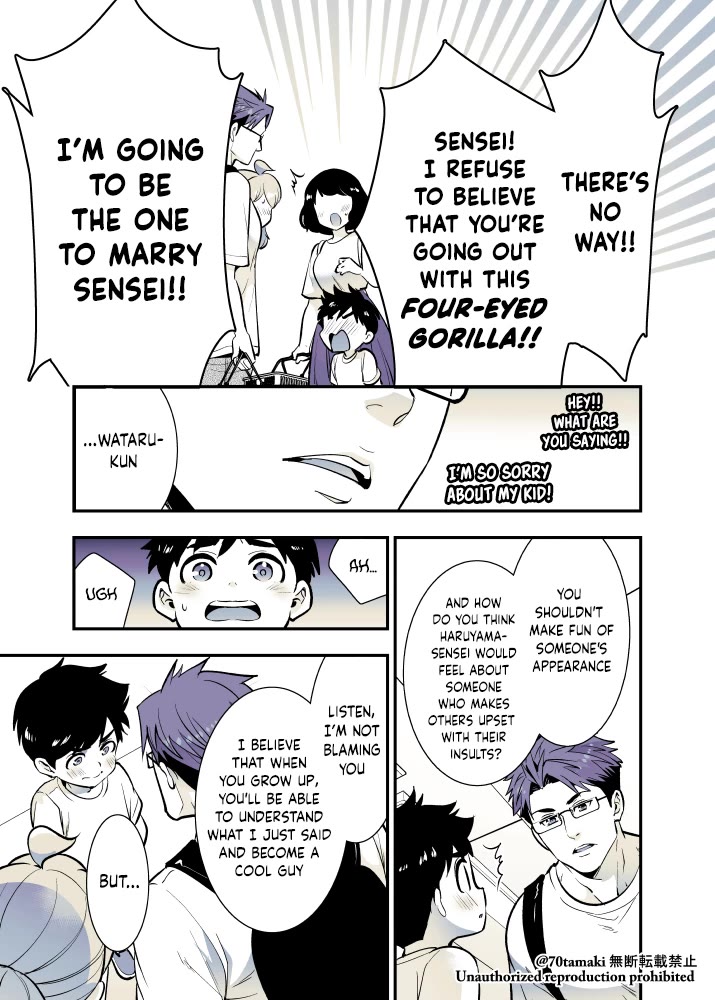After Reuniting with my Childhood Friend, It Turned Out Both of Us had Become Tiddy Monsters chapter 53 page 3
