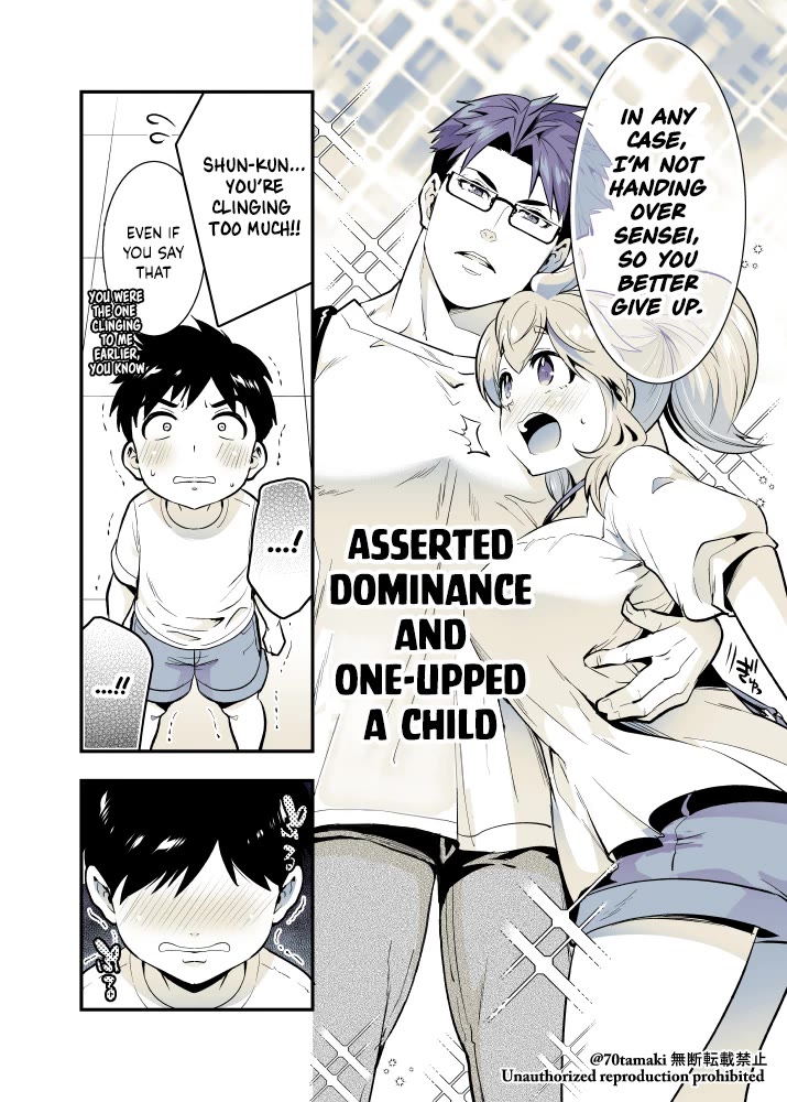 After Reuniting with my Childhood Friend, It Turned Out Both of Us had Become Tiddy Monsters chapter 53 page 4