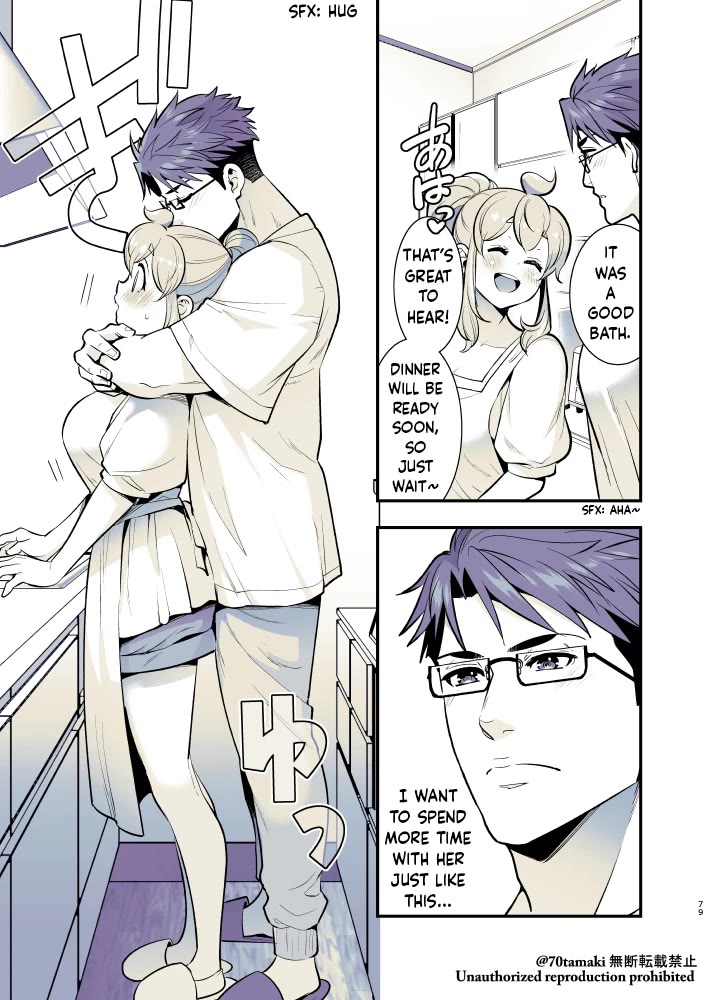 After Reuniting with my Childhood Friend, It Turned Out Both of Us had Become Tiddy Monsters chapter 56 page 3
