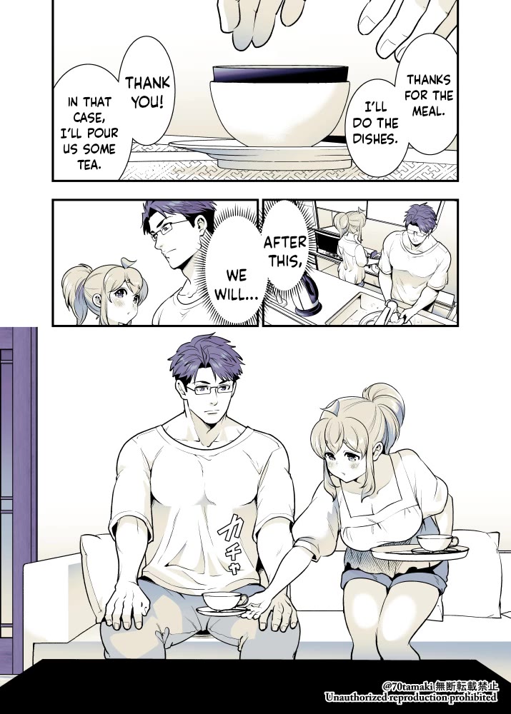 After Reuniting with my Childhood Friend, It Turned Out Both of Us had Become Tiddy Monsters chapter 58 page 1