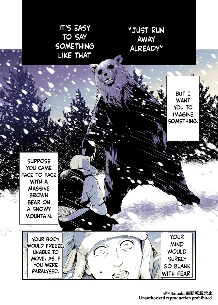 After Reuniting with my Childhood Friend, It Turned Out Both of Us had Become Tiddy Monsters chapter 59 page 1