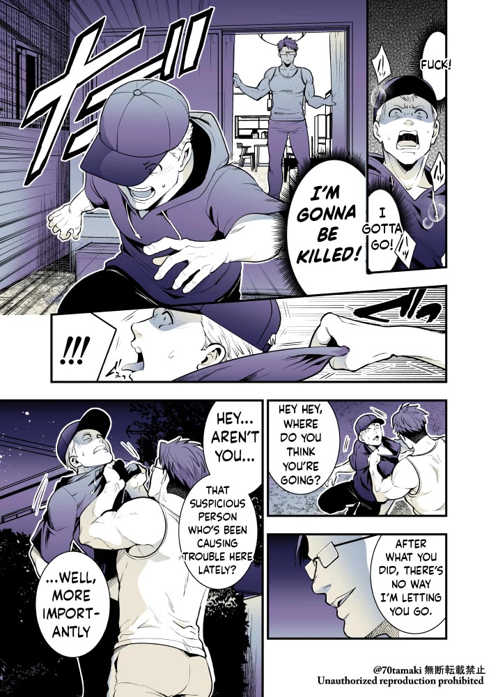 After Reuniting with my Childhood Friend, It Turned Out Both of Us had Become Tiddy Monsters chapter 59 page 3