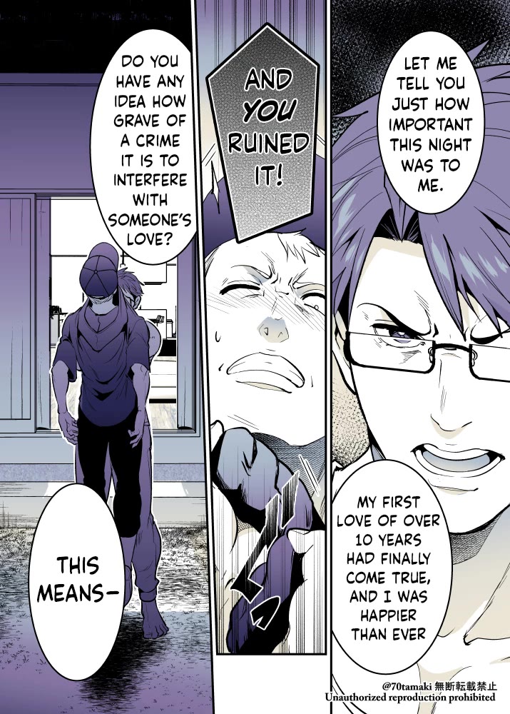 After Reuniting with my Childhood Friend, It Turned Out Both of Us had Become Tiddy Monsters chapter 59 page 4