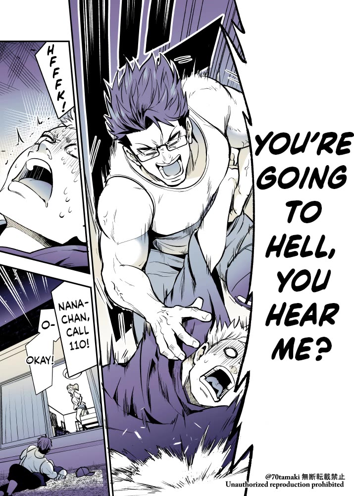 After Reuniting with my Childhood Friend, It Turned Out Both of Us had Become Tiddy Monsters chapter 59 page 5